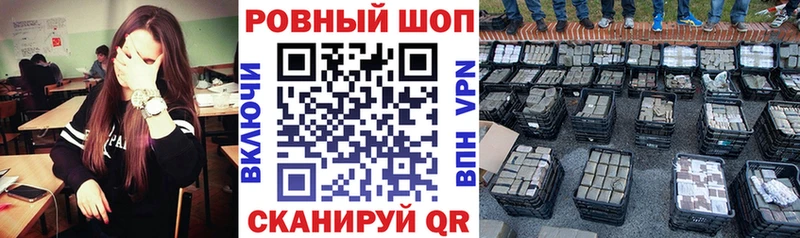 Где продают наркотики Светлый blacksprut вход КОКАИН СК Метадон ГАШ Меф мяу мяу Конопля