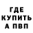 МЕТАДОН белоснежный Nirva UwU