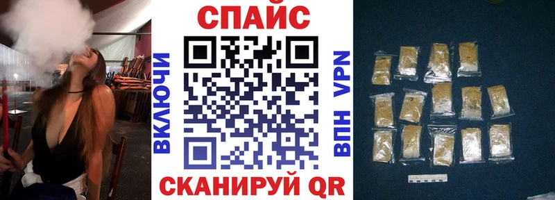 MEGA онион  где купить наркоту  Светлый  Бутират жидкий экстази 