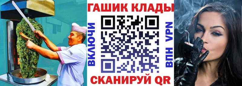 Canna-Cookies конопля  где купить наркотик  Светлый 