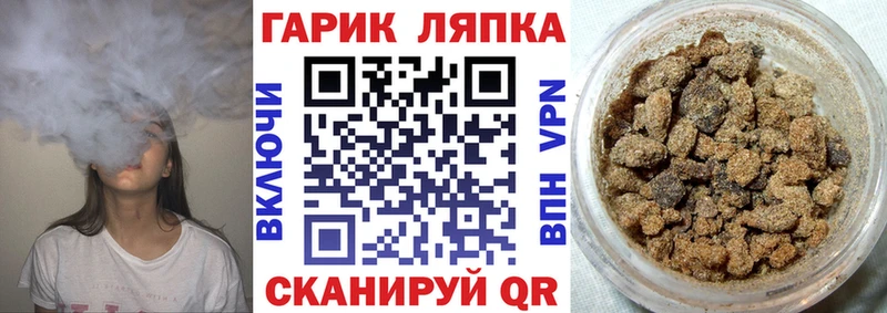 ОМГ ОМГ   Светлый  ГАШИШ hashish  как найти закладки 