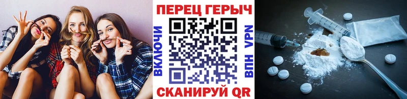 где продают наркотики Светлый Героин VHQ