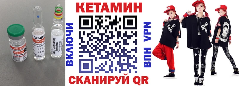 КЕТАМИН ketamine  Светлый 