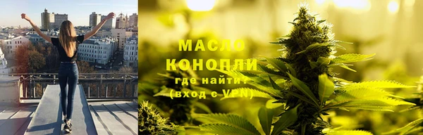 марихуана Богданович