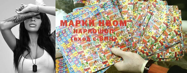 мдма Богородицк