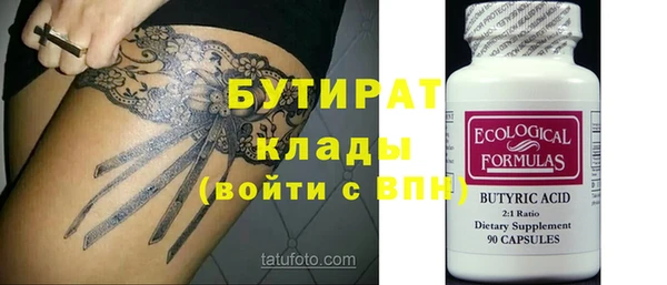 шишки Богородск