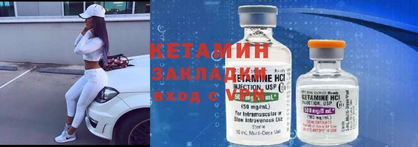 мдма Богородицк