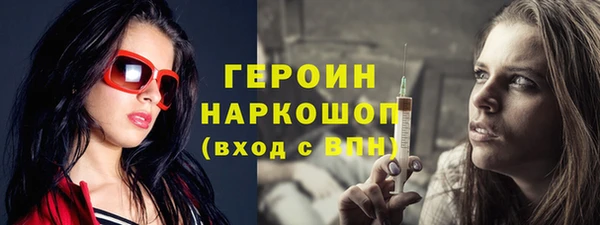 мдма Богородицк