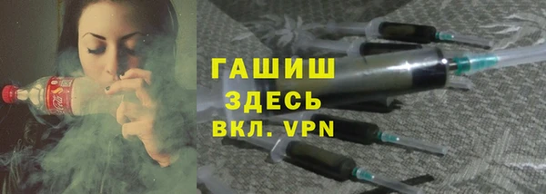 шишки Богородск