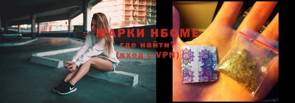 мдма Богородицк
