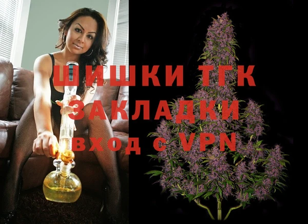 марихуана Богданович