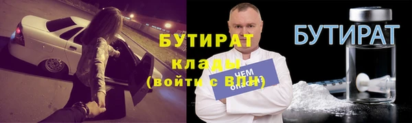 мдма Богородицк