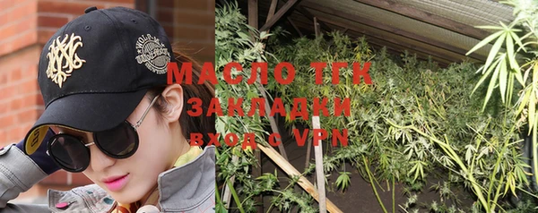 марихуана Богданович