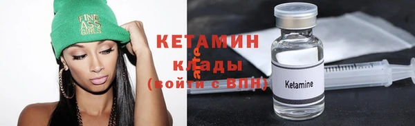 шишки Богородск