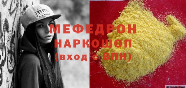 шишки Богородск