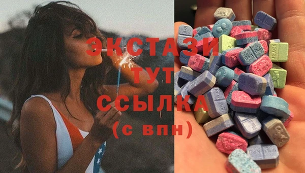 шишки Богородск