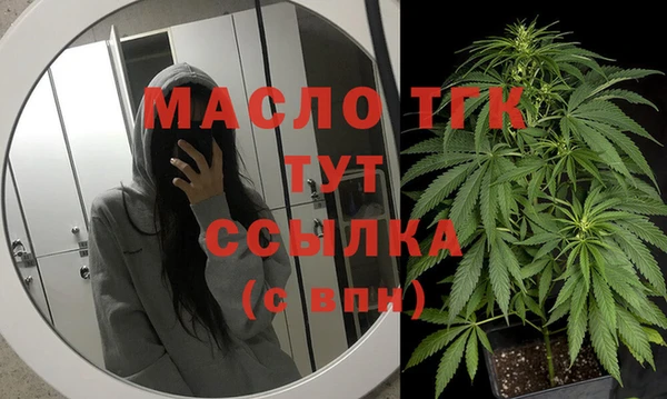 мдма Богородицк