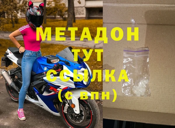 марихуана Богданович