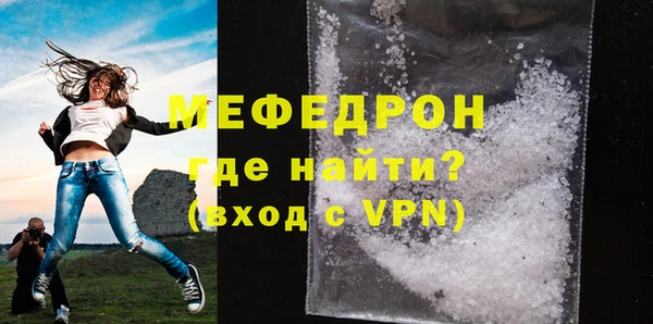 мдма Богородицк