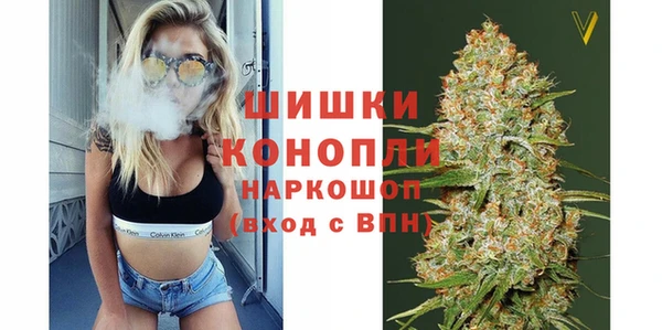 марихуана Богданович
