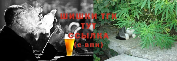 мдма Богородицк