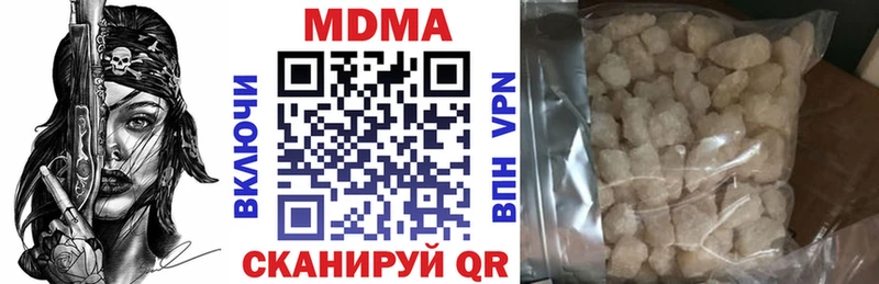 MDMA VHQ  Светлый 