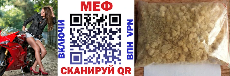 Мефедрон VHQ  Светлый 