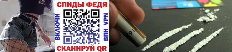 Первитин мет  как найти закладки  Светлый 