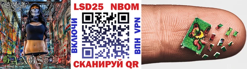 Марки 25I-NBOMe 1500мкг  Светлый 