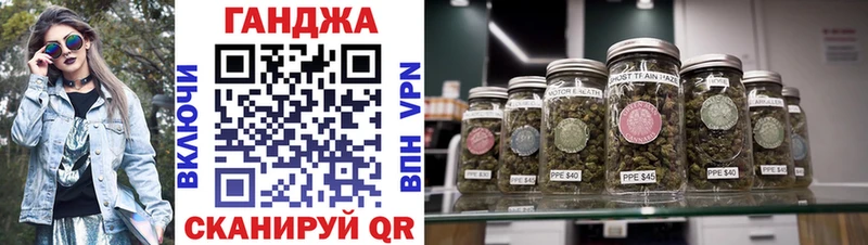 Канабис SATIVA & INDICA  наркота  omg ТОР  Светлый 